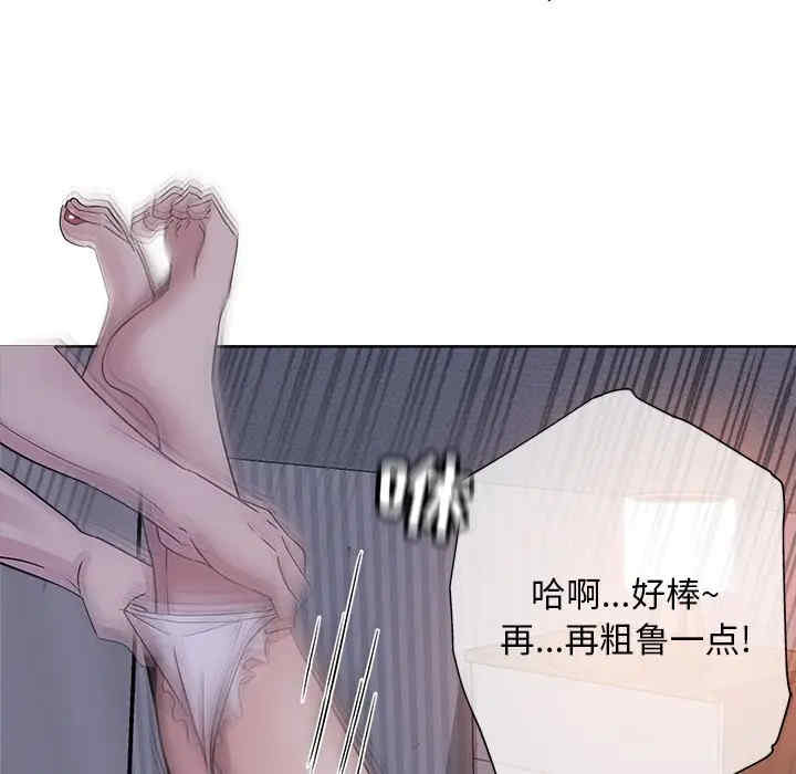 韩国漫画坏坏的她韩漫_坏坏的她-第15话在线免费阅读-韩国漫画-第14张图片