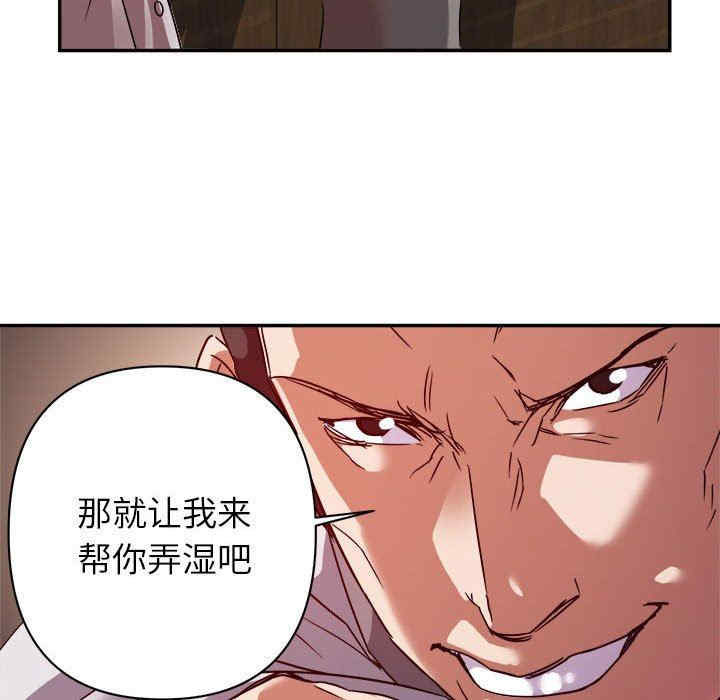 韩国漫画暗恋必有回应/与暗恋重逢韩漫_暗恋必有回应/与暗恋重逢-第5话在线免费阅读-韩国漫画-第103张图片