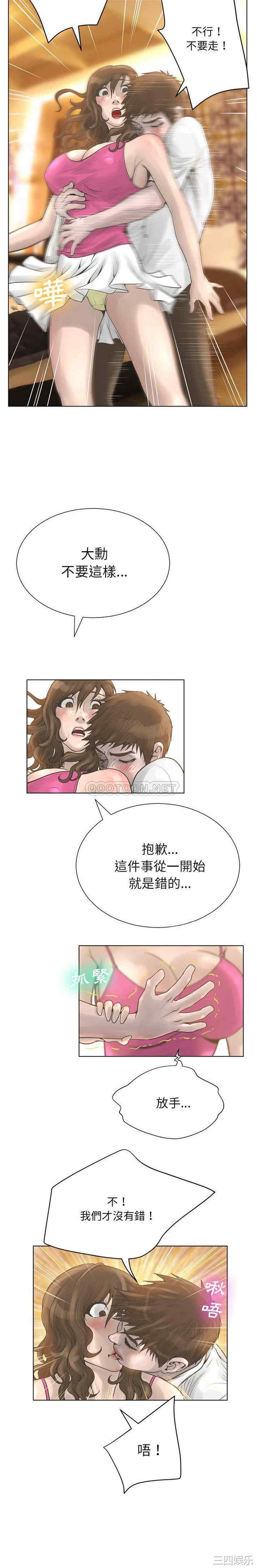 韩国漫画变脸逆袭/变身面膜韩漫_变脸逆袭/变身面膜-第17话在线免费阅读-韩国漫画-第4张图片