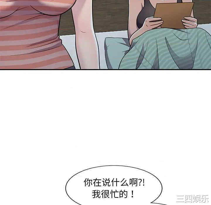 韩国漫画楼下房客不安分/偷食的滋味韩漫_楼下房客不安分/偷食的滋味-第7话在线免费阅读-韩国漫画-第88张图片