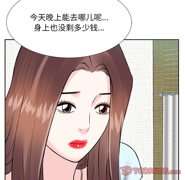 韩国漫画糖果恋人/甜心干爹韩漫_糖果恋人/甜心干爹-第7话在线免费阅读-韩国漫画-第114张图片