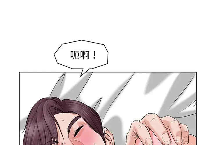 韩国漫画当真爱找上门来/不该爱上你韩漫_当真爱找上门来/不该爱上你-第11话在线免费阅读-韩国漫画-第1张图片