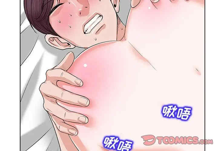 韩国漫画当真爱找上门来/不该爱上你韩漫_当真爱找上门来/不该爱上你-第11话在线免费阅读-韩国漫画-第2张图片