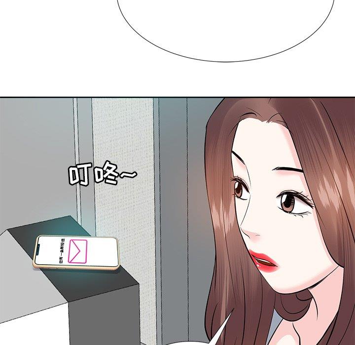 韩国漫画糖果恋人/甜心干爹韩漫_糖果恋人/甜心干爹-第7话在线免费阅读-韩国漫画-第116张图片