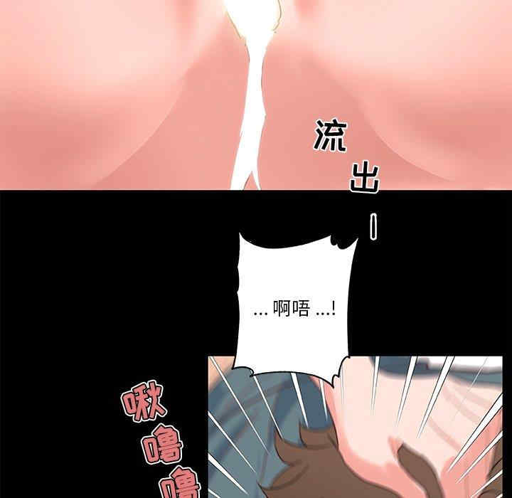 韩国漫画神似初恋的她/恋你如初恋韩漫_神似初恋的她/恋你如初恋-第29话在线免费阅读-韩国漫画-第96张图片