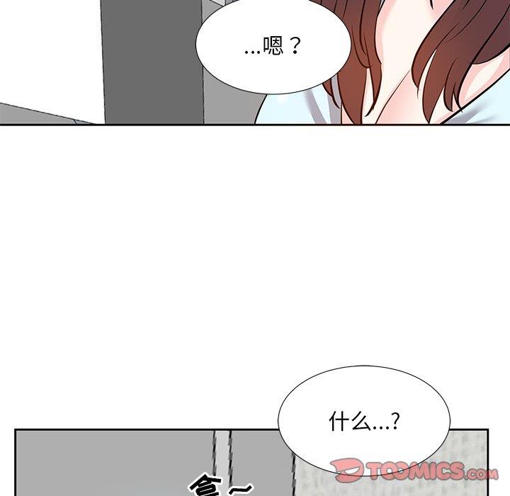 韩国漫画糖果恋人/甜心干爹韩漫_糖果恋人/甜心干爹-第7话在线免费阅读-韩国漫画-第117张图片