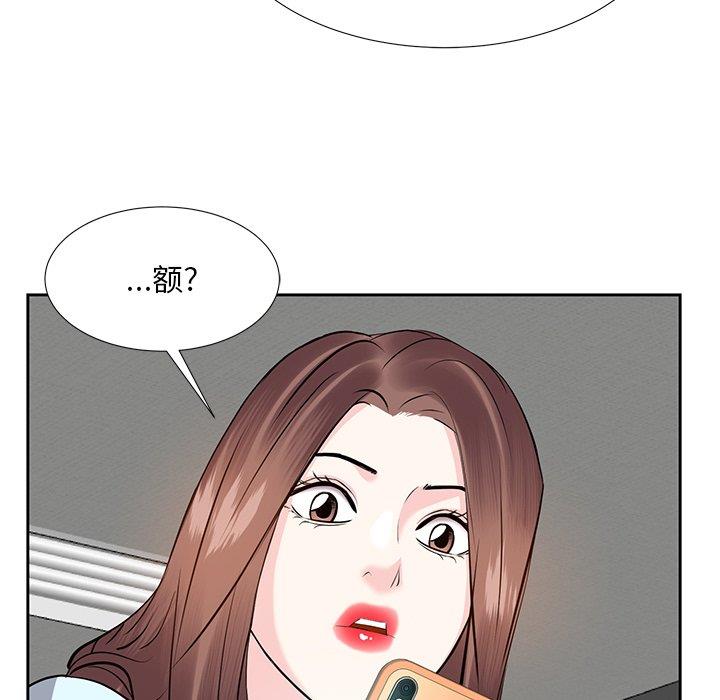 韩国漫画糖果恋人/甜心干爹韩漫_糖果恋人/甜心干爹-第7话在线免费阅读-韩国漫画-第119张图片