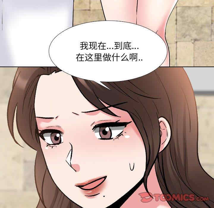 韩国漫画泌尿科俏护士韩漫_泌尿科俏护士-第34话在线免费阅读-韩国漫画-第20张图片