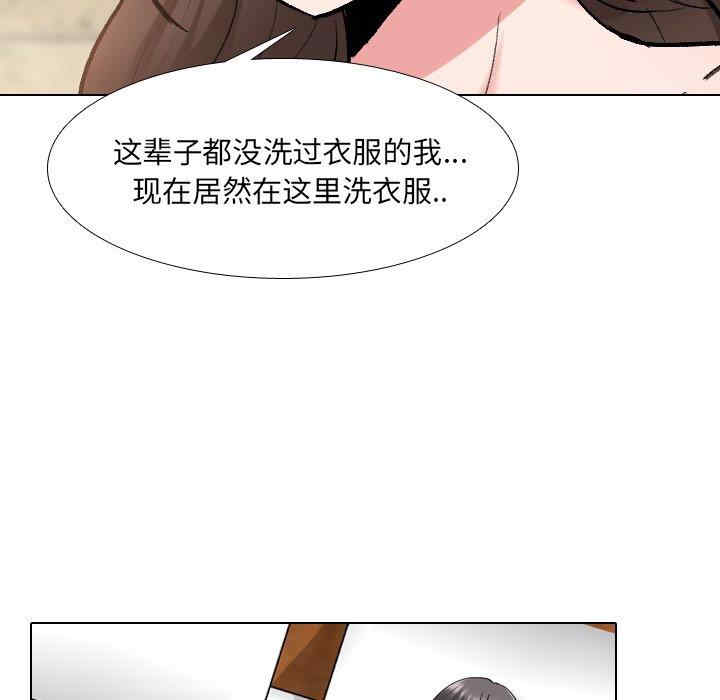 韩国漫画泌尿科俏护士韩漫_泌尿科俏护士-第34话在线免费阅读-韩国漫画-第21张图片