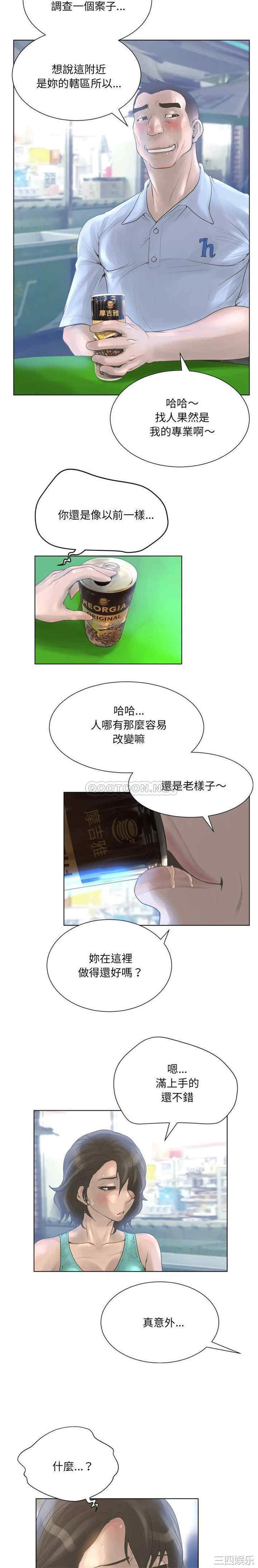 韩国漫画变脸逆袭/变身面膜韩漫_变脸逆袭/变身面膜-第17话在线免费阅读-韩国漫画-第10张图片