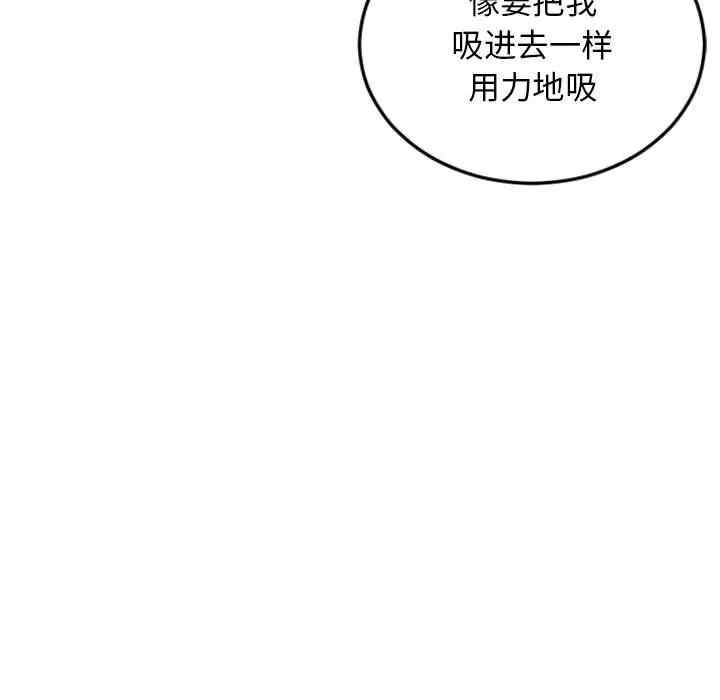 韩国漫画隔壁的她韩漫_隔壁的她-第52话在线免费阅读-韩国漫画-第7张图片