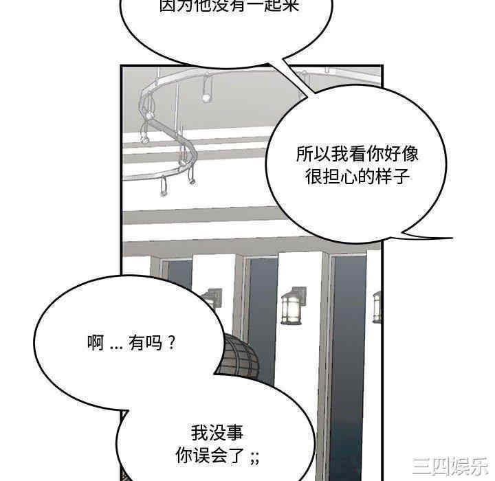 韩国漫画流言/下班不回家韩漫_流言/下班不回家-第11话在线免费阅读-韩国漫画-第28张图片