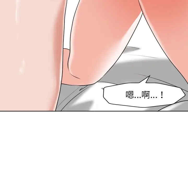 韩国漫画当真爱找上门来/不该爱上你韩漫_当真爱找上门来/不该爱上你-第11话在线免费阅读-韩国漫画-第13张图片
