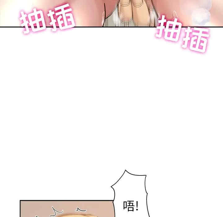 韩国漫画坏坏的她韩漫_坏坏的她-第15话在线免费阅读-韩国漫画-第31张图片