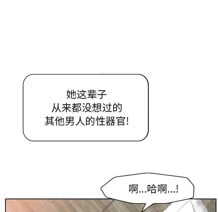 韩国漫画当真爱找上门来/不该爱上你韩漫_当真爱找上门来/不该爱上你-第11话在线免费阅读-韩国漫画-第14张图片