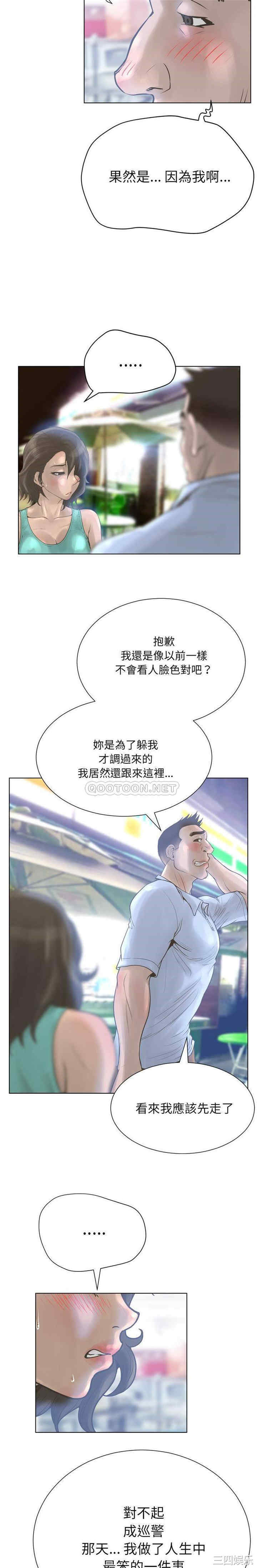 韩国漫画变脸逆袭/变身面膜韩漫_变脸逆袭/变身面膜-第17话在线免费阅读-韩国漫画-第12张图片