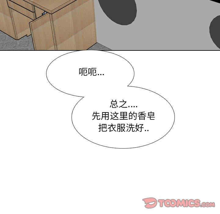 韩国漫画泌尿科俏护士韩漫_泌尿科俏护士-第34话在线免费阅读-韩国漫画-第26张图片