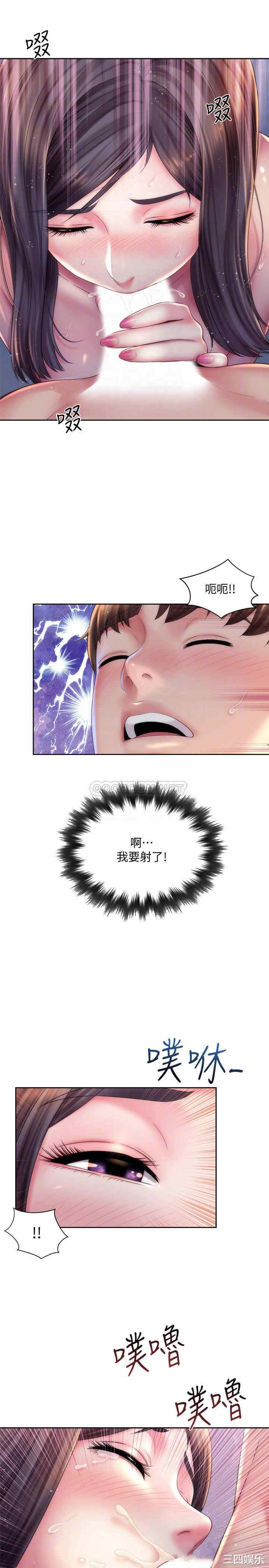 韩国漫画韩漫_海滩女神-第19话在线免费阅读-韩国漫画-第4张图片