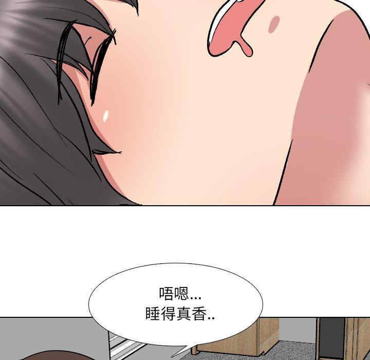 韩国漫画泌尿科俏护士韩漫_泌尿科俏护士-第34话在线免费阅读-韩国漫画-第30张图片