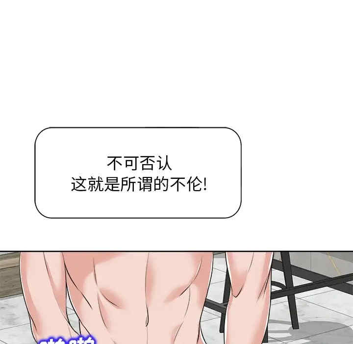 韩国漫画当真爱找上门来/不该爱上你韩漫_当真爱找上门来/不该爱上你-第11话在线免费阅读-韩国漫画-第21张图片