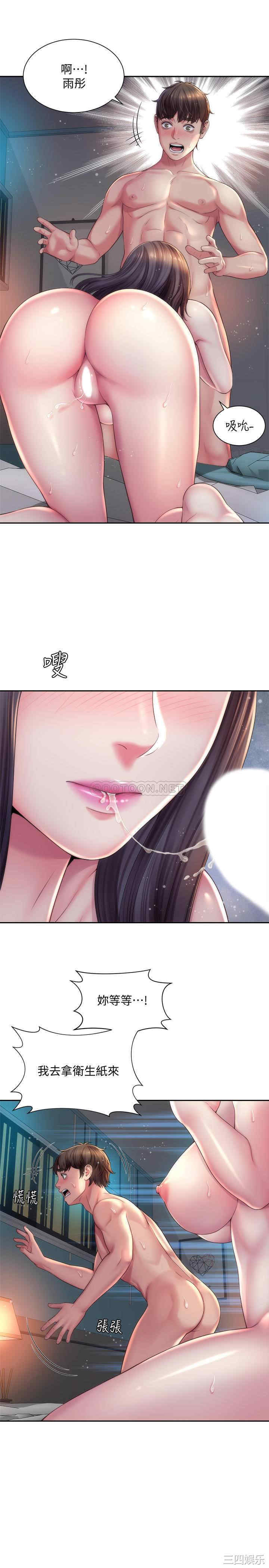 韩国漫画韩漫_海滩女神-第19话在线免费阅读-韩国漫画-第7张图片