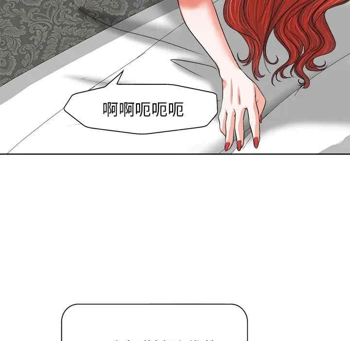 韩国漫画当真爱找上门来/不该爱上你韩漫_当真爱找上门来/不该爱上你-第11话在线免费阅读-韩国漫画-第23张图片