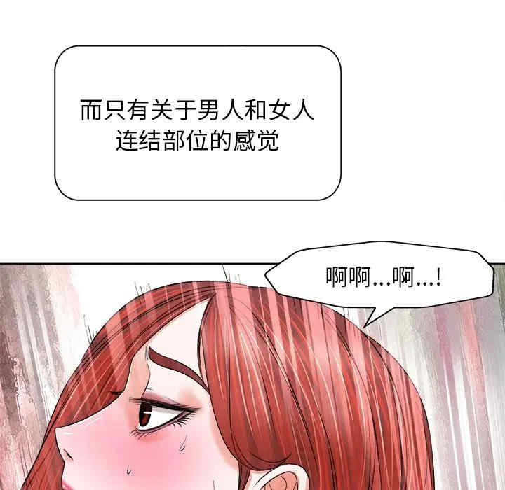 韩国漫画当真爱找上门来/不该爱上你韩漫_当真爱找上门来/不该爱上你-第11话在线免费阅读-韩国漫画-第26张图片