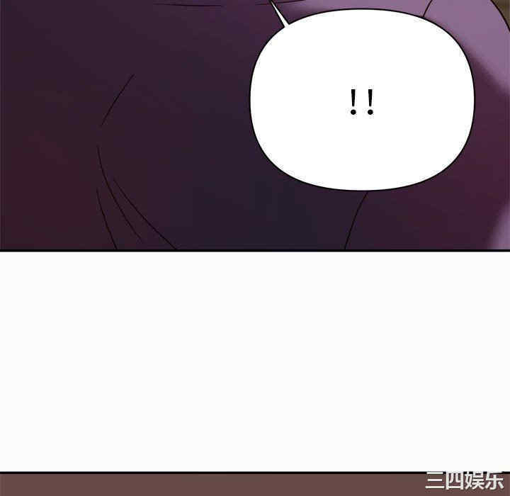 韩国漫画暗恋必有回应/与暗恋重逢韩漫_暗恋必有回应/与暗恋重逢-第5话在线免费阅读-韩国漫画-第112张图片