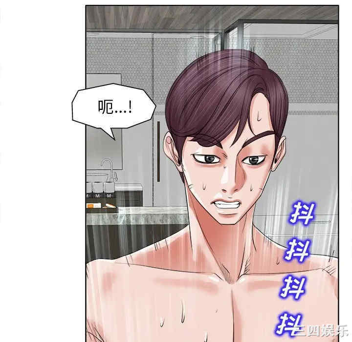 韩国漫画当真爱找上门来/不该爱上你韩漫_当真爱找上门来/不该爱上你-第11话在线免费阅读-韩国漫画-第28张图片