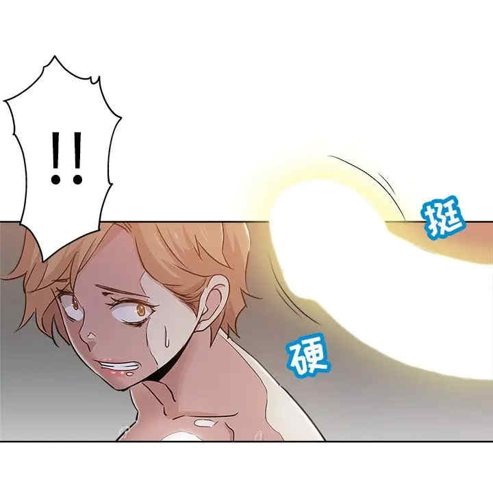 韩国漫画坏坏的她韩漫_坏坏的她-第15话在线免费阅读-韩国漫画-第41张图片