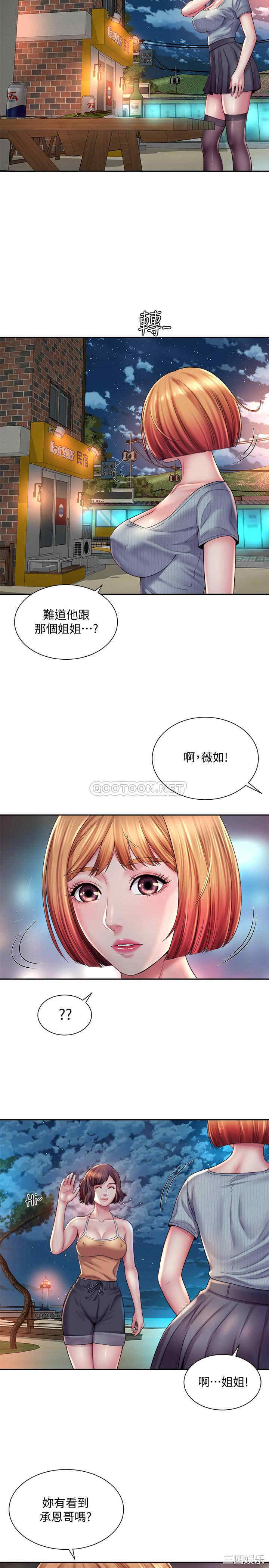 韩国漫画韩漫_海滩女神-第19话在线免费阅读-韩国漫画-第11张图片