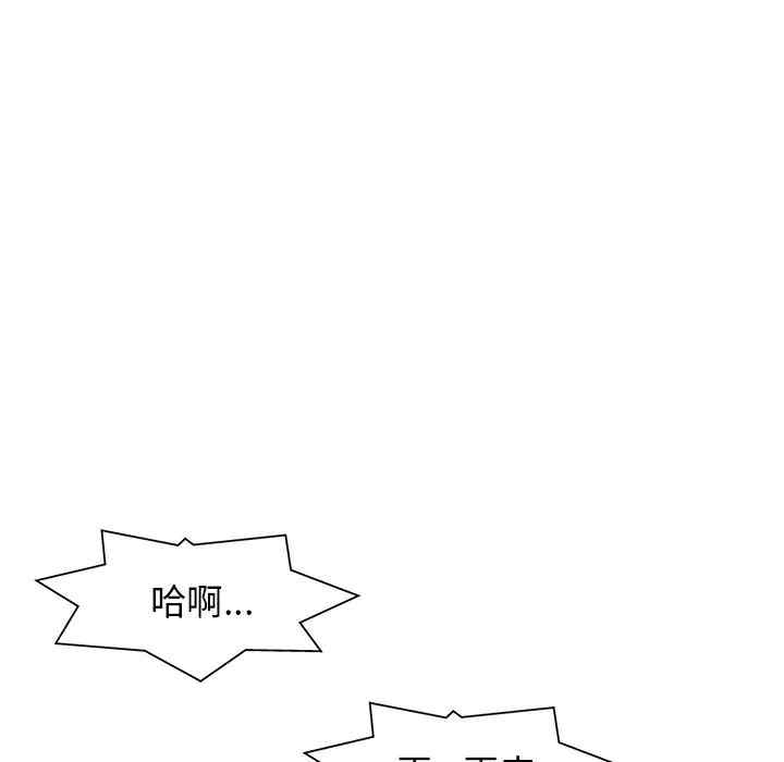 韩国漫画当真爱找上门来/不该爱上你韩漫_当真爱找上门来/不该爱上你-第11话在线免费阅读-韩国漫画-第30张图片