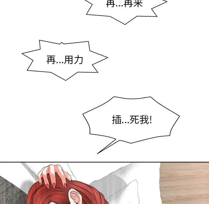 韩国漫画当真爱找上门来/不该爱上你韩漫_当真爱找上门来/不该爱上你-第11话在线免费阅读-韩国漫画-第31张图片
