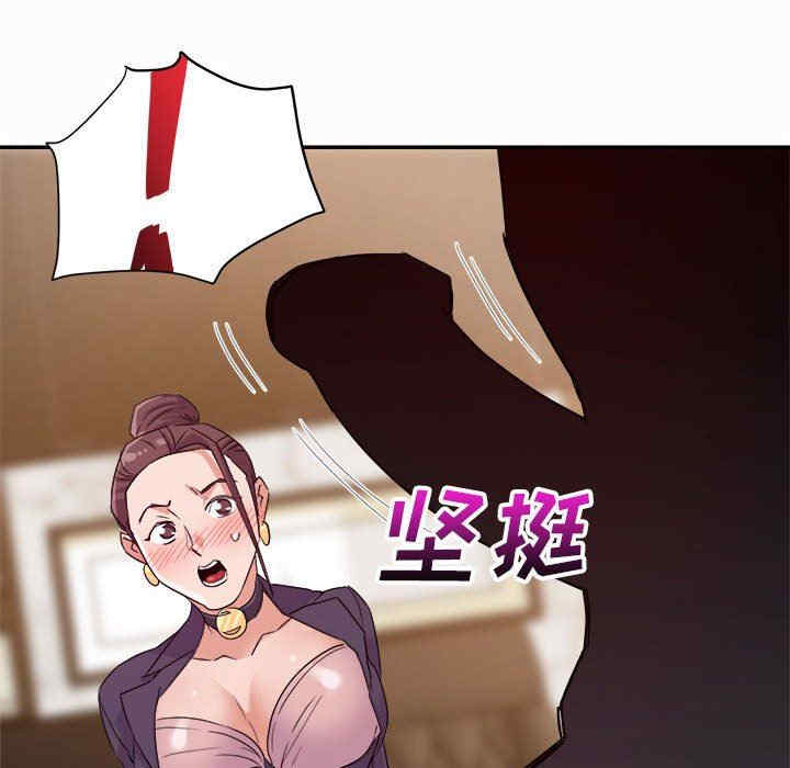 韩国漫画暗恋必有回应/与暗恋重逢韩漫_暗恋必有回应/与暗恋重逢-第5话在线免费阅读-韩国漫画-第115张图片
