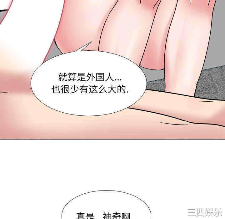 韩国漫画泌尿科俏护士韩漫_泌尿科俏护士-第34话在线免费阅读-韩国漫画-第40张图片