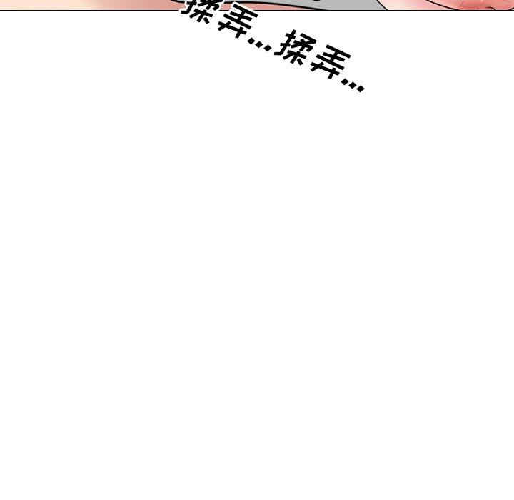 韩国漫画泌尿科俏护士韩漫_泌尿科俏护士-第34话在线免费阅读-韩国漫画-第42张图片