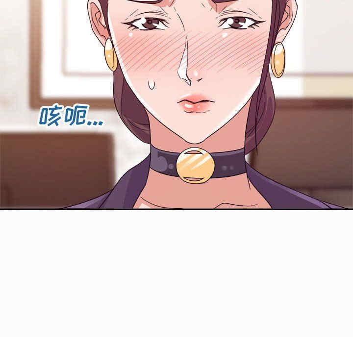 韩国漫画暗恋必有回应/与暗恋重逢韩漫_暗恋必有回应/与暗恋重逢-第5话在线免费阅读-韩国漫画-第117张图片