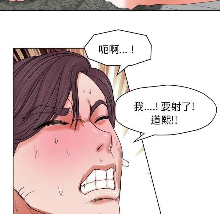 韩国漫画当真爱找上门来/不该爱上你韩漫_当真爱找上门来/不该爱上你-第11话在线免费阅读-韩国漫画-第36张图片
