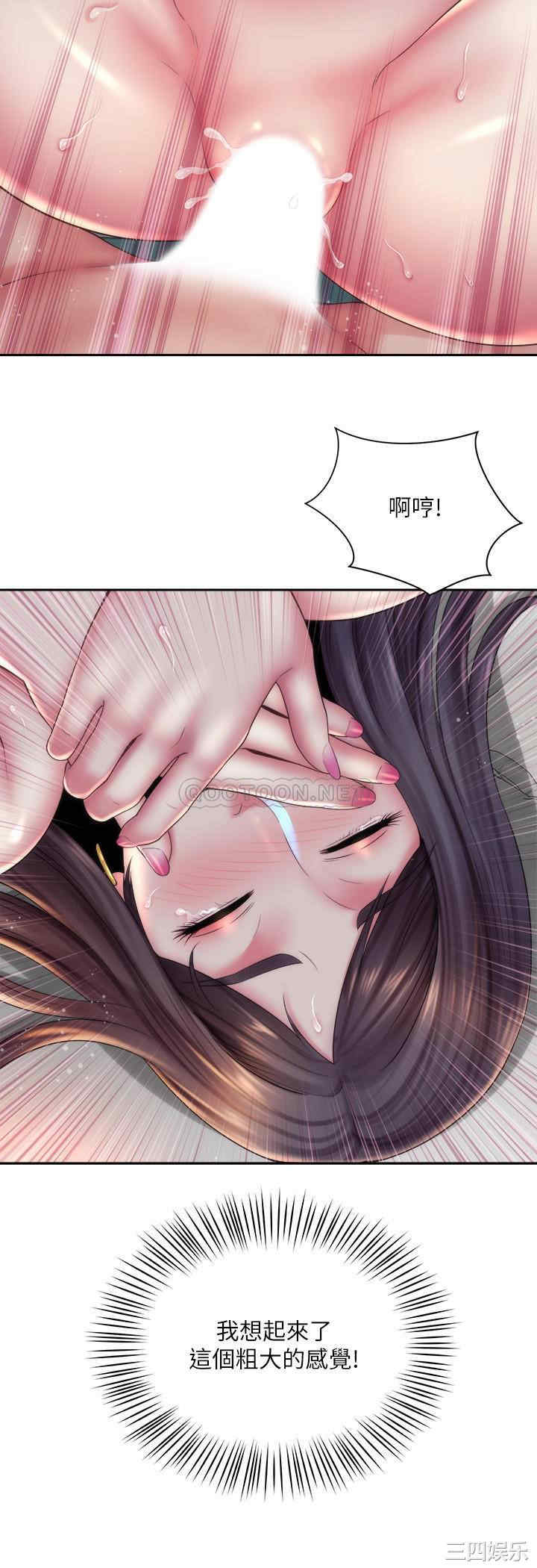 韩国漫画韩漫_海滩女神-第19话在线免费阅读-韩国漫画-第15张图片