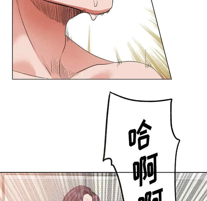 韩国漫画当真爱找上门来/不该爱上你韩漫_当真爱找上门来/不该爱上你-第11话在线免费阅读-韩国漫画-第37张图片