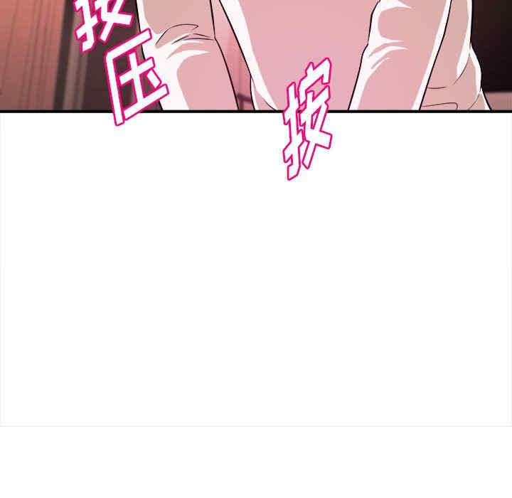 韩国漫画沉重的学分韩漫_沉重的学分-第8话在线免费阅读-韩国漫画-第103张图片