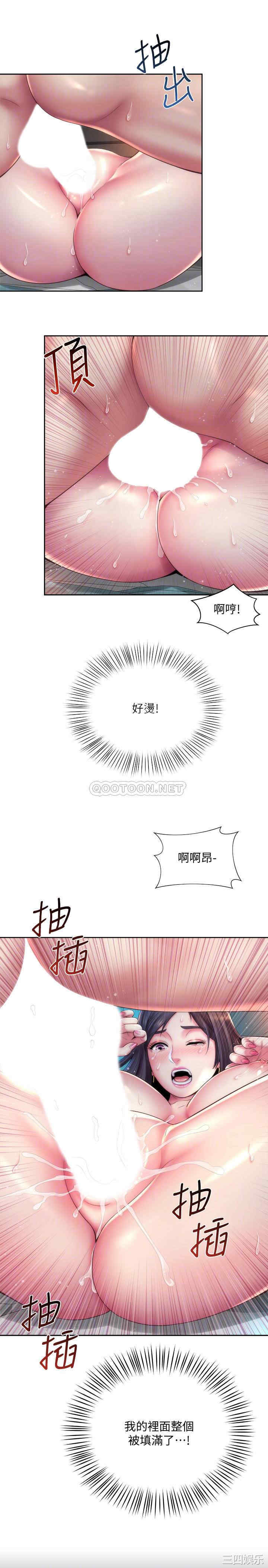 韩国漫画韩漫_海滩女神-第19话在线免费阅读-韩国漫画-第16张图片