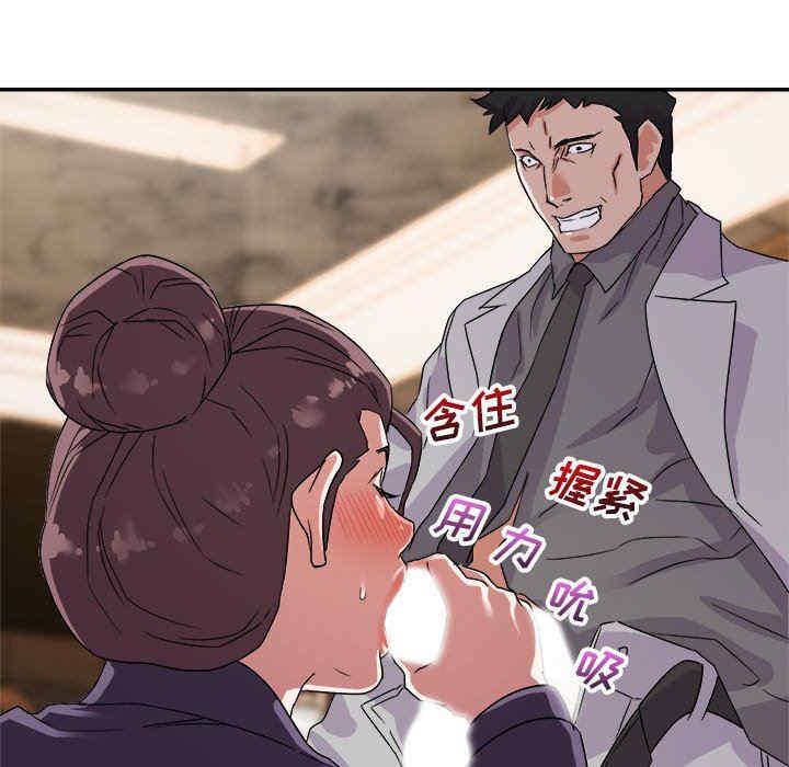 韩国漫画暗恋必有回应/与暗恋重逢韩漫_暗恋必有回应/与暗恋重逢-第5话在线免费阅读-韩国漫画-第120张图片