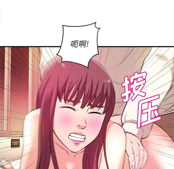 韩国漫画沉重的学分韩漫_沉重的学分-第8话在线免费阅读-韩国漫画-第104张图片