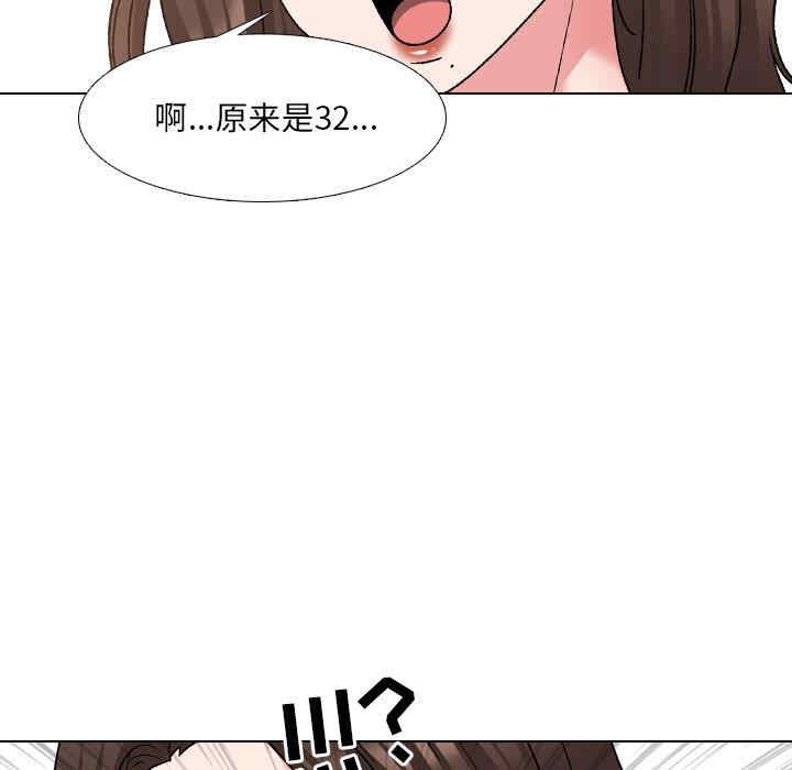 韩国漫画泌尿科俏护士韩漫_泌尿科俏护士-第34话在线免费阅读-韩国漫画-第47张图片