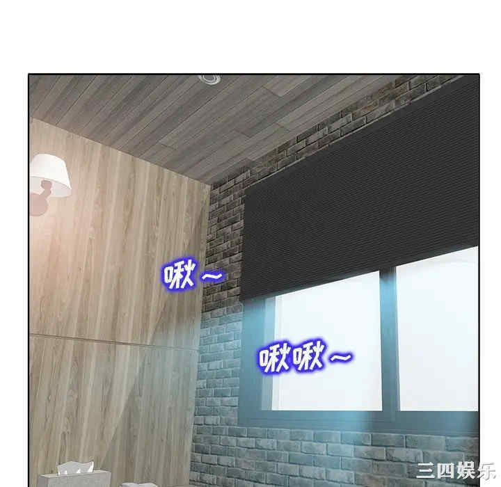 韩国漫画当真爱找上门来/不该爱上你韩漫_当真爱找上门来/不该爱上你-第11话在线免费阅读-韩国漫画-第40张图片