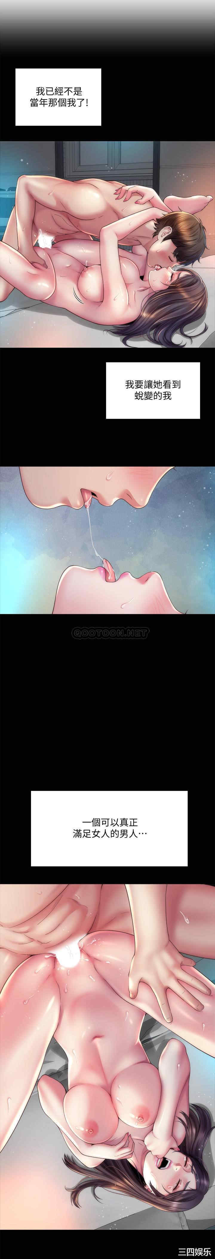 韩国漫画韩漫_海滩女神-第19话在线免费阅读-韩国漫画-第17张图片