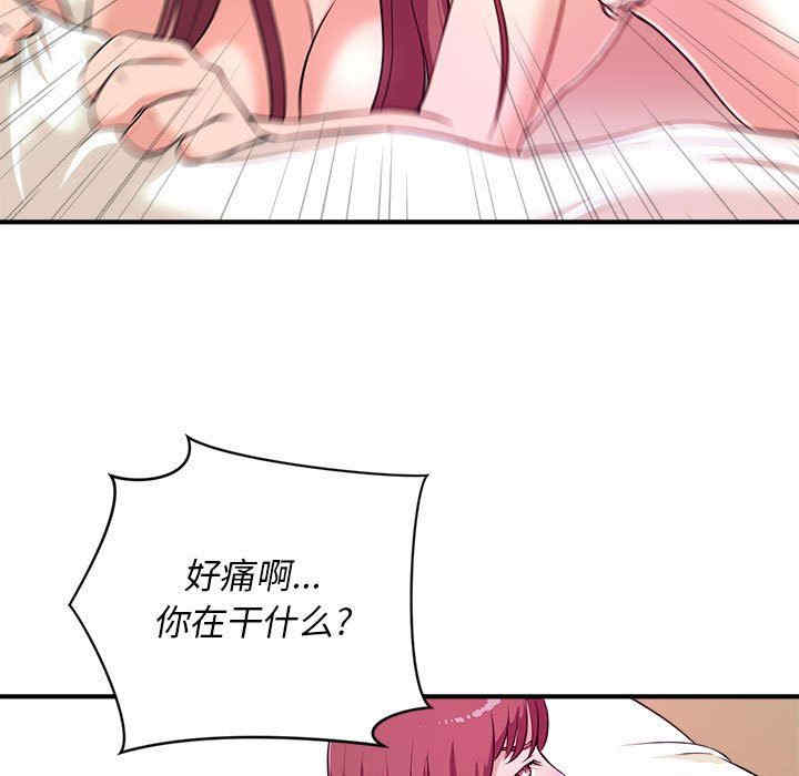 韩国漫画沉重的学分韩漫_沉重的学分-第8话在线免费阅读-韩国漫画-第105张图片