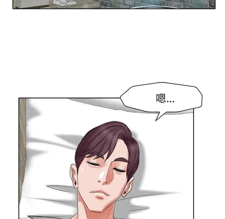 韩国漫画当真爱找上门来/不该爱上你韩漫_当真爱找上门来/不该爱上你-第11话在线免费阅读-韩国漫画-第41张图片