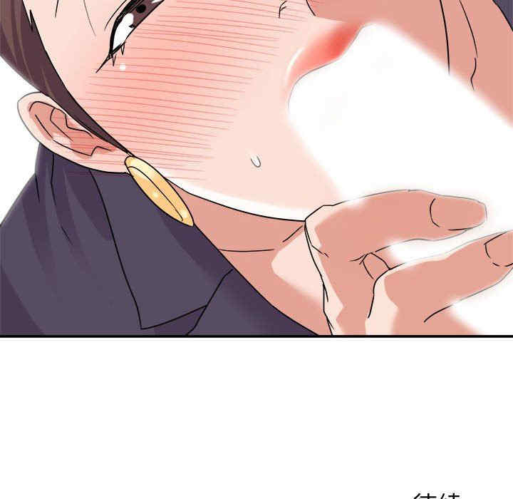 韩国漫画暗恋必有回应/与暗恋重逢韩漫_暗恋必有回应/与暗恋重逢-第5话在线免费阅读-韩国漫画-第122张图片